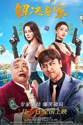 两个女人一下子